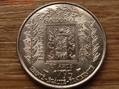 Франция 1 франк 1995 Институт до 13.03.14 в 21.00 М - IMG_3012