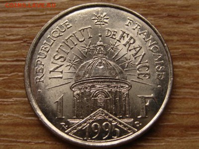Франция 1 франк 1995 Институт до 13.03.14 в 21.00 М - IMG_3011