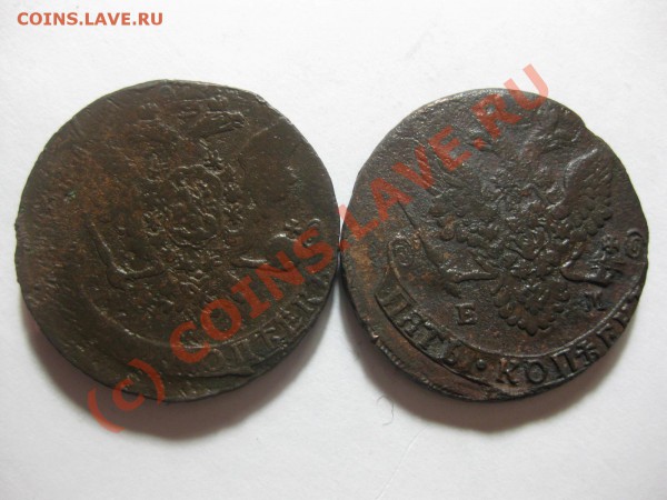 5 копеек 1758,1783 ем_,_,_,_,_,_,_,до 28.02.10 - IMG_3746.JPG