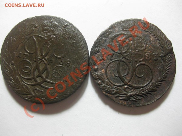 5 копеек 1758,1783 ем_,_,_,_,_,_,_,до 28.02.10 - IMG_3747.JPG