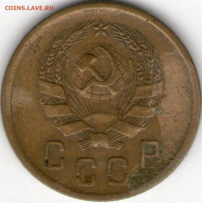 2 копейки 1936 - 2 коп 1936001