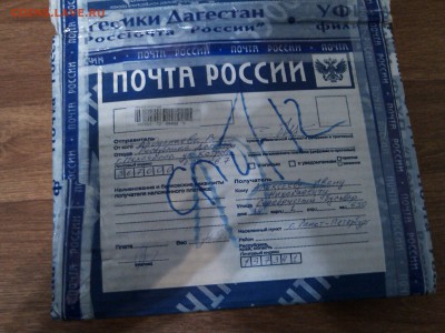 Внимание марс 13 - IMG_20140311_213028