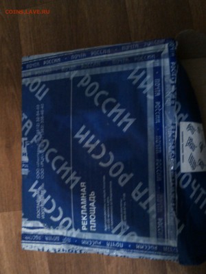 Внимание марс 13 - IMG_20140311_213044