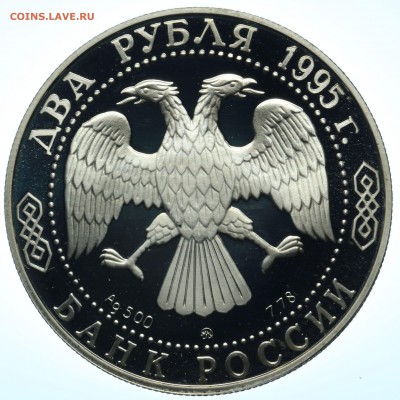 2 рубля 1995 Кутузов - 17.03 - 23:00 - QA1A2025.JPG