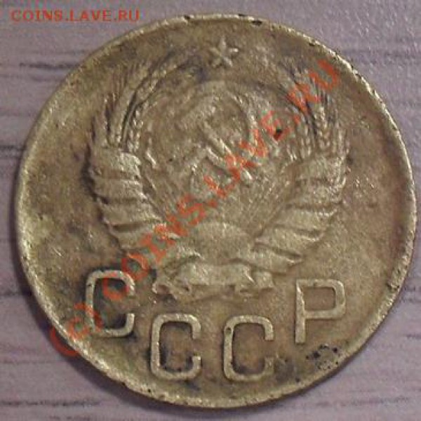 3 коп. 1946г. - 28.02.2010г. - 3-46 аверс