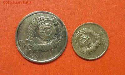 5 КОП 1985  И 2 КОП 1990 ГОДА , ПОВОРОТ  РЕВЕРСА . НА ОЦЕНКУ - 20140311_095627-1