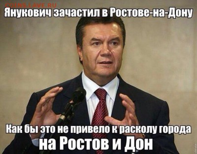 Ну а теперь про Украину - image