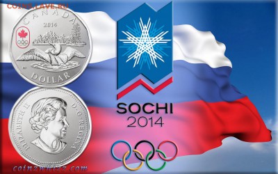 Все монеты Сочи 2014 в мире - image