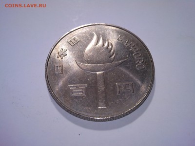Япония 100 йен 1972г. Саппоро. - IMG_20140311_225233