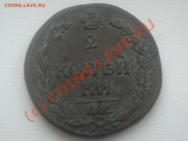Двушка 1811 на оценку - DSC01598.JPG