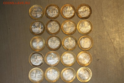 ДГР  20 монет 10 руб.   без повтора  (КОРОТКИЙ) 13.03  22.30 - IMG_0010.JPG