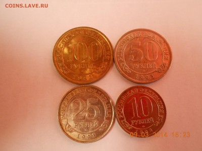 ШПИЦБЕРГЕН 1993 год, набор 10,25,50,100 рублей в блеске 2 - DSCN2179.JPG