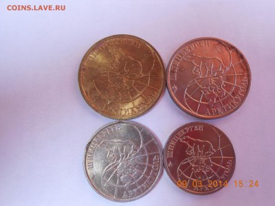 ШПИЦБЕРГЕН 1993 год, набор 10,25,50,100 рублей в блеске 2 - DSCN2181.JPG