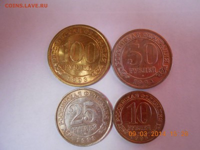 ШПИЦБЕРГЕН 1993 год, набор 10,25,50,100 рублей в блеске 2 - DSCN2185.JPG