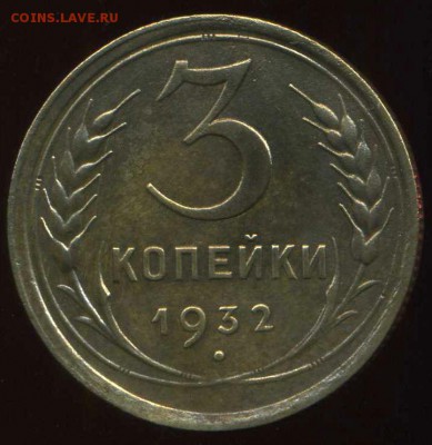 Советы 1926-55г до 16.03.2014г 22.00мск - img441