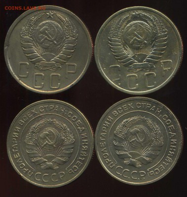 лот советов 1928-54г до 16.03.2014г 22.00мск - img450