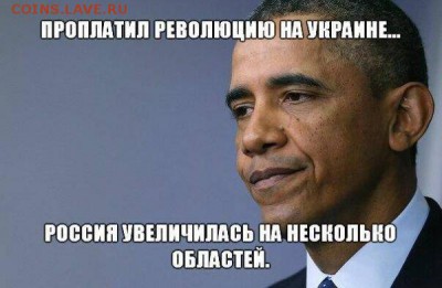 Ну а теперь про Украину - 1393798253_5993