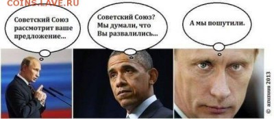 Ну а теперь про Украину - 1393798688_6005