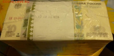 Сочи 100р 2014г 230р. 25р 14г Горы, ЛиС, Талисманы, Факел. - P1020533.JPG