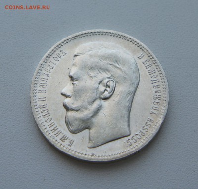 1 рубль 1896 *  - красивый - 002.JPG