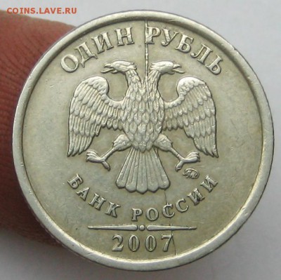 расколы 5штук  13-03-14г 22-00мск - IMG_0254.JPG