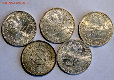 Штемпельный полтинники 1922-1926 до 17.03 в 22.00мск - DSC08547.JPG