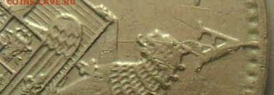 Браки на иностранных монетах - 4.JPG
