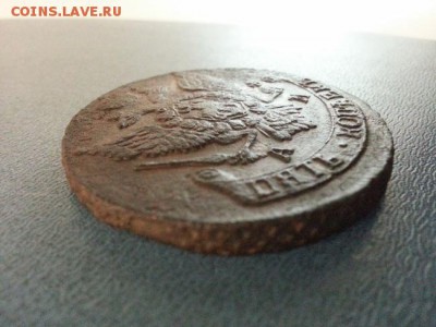 5 копеек 1796г. АМ. до 17.03.2014г 22:00ч, Мск - 20140311_220949