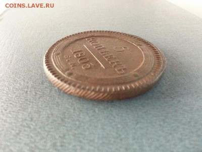 5 копеек 1803г. ЕМ.  до 17.03.2014г 22:00ч, Мск - 20140311_224258