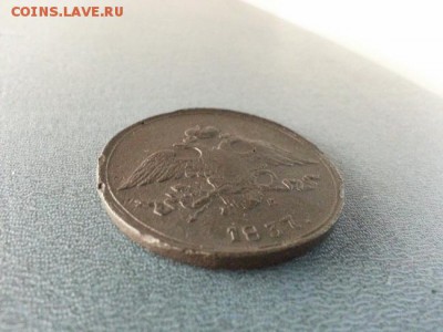 5 копеек 1837г. ЕМ (НА) до 17.03.2014г 22:00ч, Мск - 20140311_225049