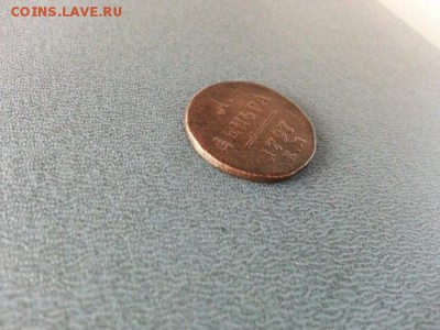 Деньга 1797г. ЕМ. до 17.03.2014г 22:00ч, Мск - 20140311_224632