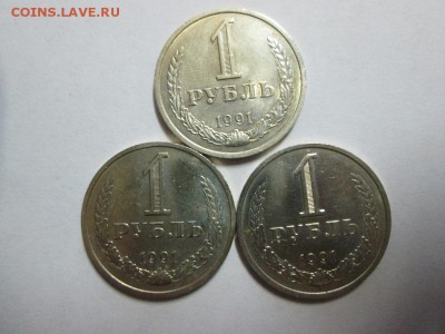 1р. 1991г. (М) 3 шт. до 13.03.14 до 22.00 - IMG_2679а