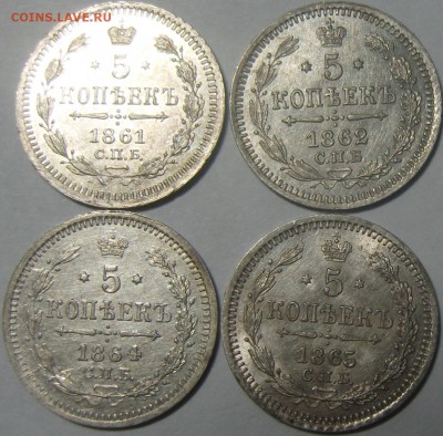 5 копеек 1757-1883гг (серебро)_39 монет - оценка - SN159318.JPG