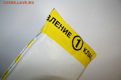 Кража на почте? НЕ ВЕРЮ!!! - e66e721b2d7b
