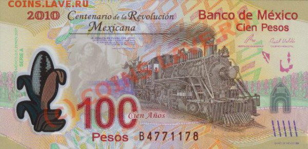 Куплю ПЛАСТИКОВЫЕ боны - mexico100a3