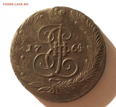Коллекция в сохране - 5 коп 1764 ЕМ (ок.13.03.14 в 22-00 МСК - 1764.JPG