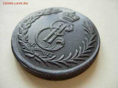 Сибирь 5 копеек 1774 КМ - DSCN0256.JPG