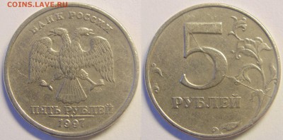 5 руб. 1997 сп полный раскол реверса до 17.03 - 5р97сп_раскол.JPG