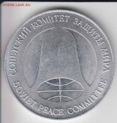 Рубль-доллар.Из металла ракет.До 14.03.2014 в 22.00 - рдол2