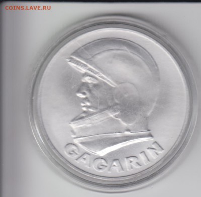 Гагарин. Из металла ракет.До 22.01 14.03.2014 - гаг