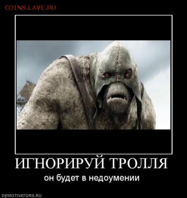 Ну а теперь про Украину - 10