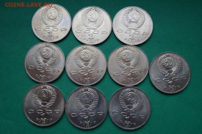 1р.СССР ЛЕБЕДЕВ 10шт (мешковой) до 22.00мск 13.03.14 - DSC05773.JPG
