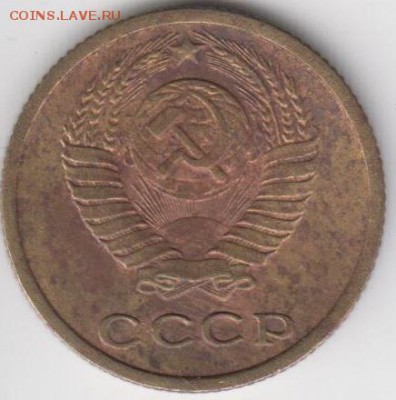 2 копейки 1964. До 14.03.2014 в 22.00 - 1964а