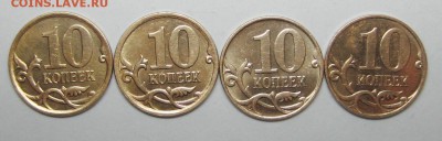 10коп 2007м 4,12а--4,12б--4,31б--4,31в1(АС)13-03-14г 22-00мс - IMG_0273.JPG
