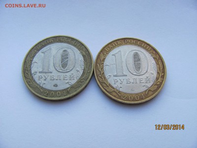 10р Дмитров и Гагарин - царапины или что интересное? - IMG_6000