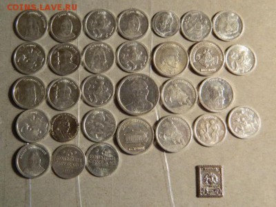 Водочные жетоны,почти 40 грамм....за 1200 рублей - Изображение 295