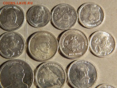 Водочные жетоны,почти 40 грамм....за 1200 рублей - Изображение 297