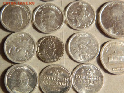 Водочные жетоны,почти 40 грамм....за 1200 рублей - Изображение 298