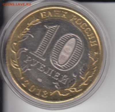 Алания 2013 с редким гуртом. до 22.00 14.03.2014 - гурт2