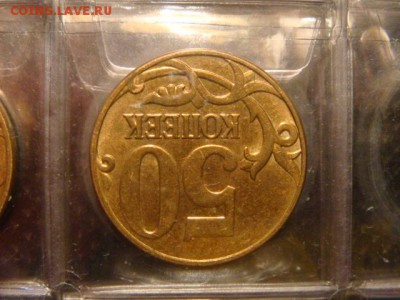 2013 50 копеек поворот 180 градусов до 22-10 13.03.14 - DSC07017.JPG